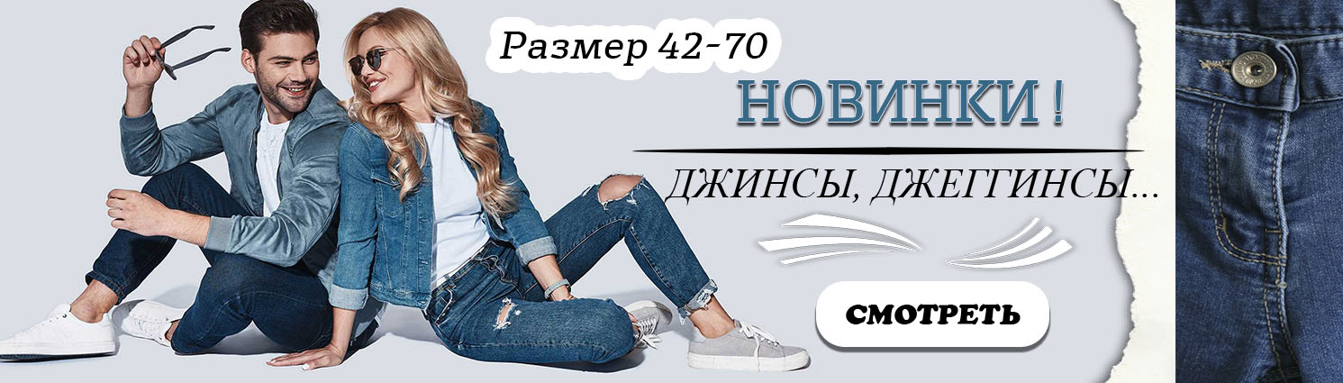 Первый баннер