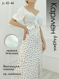 Блуза Женская